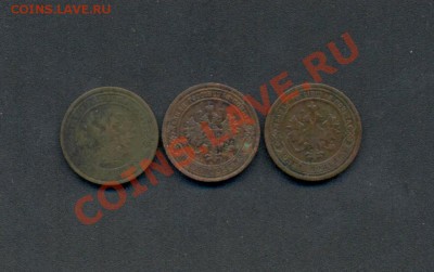 1к-1900г; 1к-1903г; 1к-1909г. 06.04.11г. 22:00ч. Московское. - 3 монеты Н-2 001