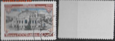 СССР 1954. ФИКС. №1757. "Киев. Государственный театр" - 1757