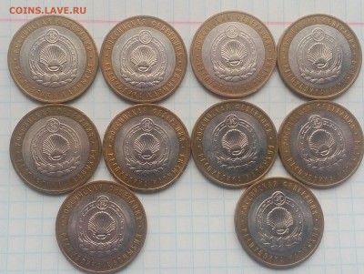 10 руб,Гагарин,Политрук,60 лет победы,Калмыкия.до 15.02.2018 - IMG_20180212_121728_199