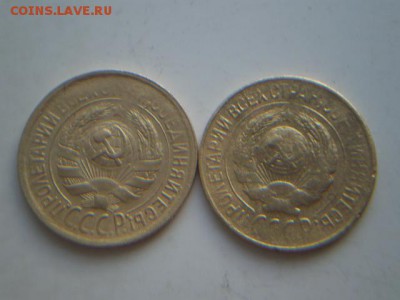 Одна копейка 1927г ,1932г. - P2090031.JPG
