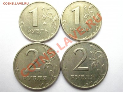 1999г: 1руб.ММД, СПМД; 2 руб.ММД, СПМД до 05.04 - 20:00 мск. - IMG_1178.JPG