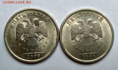 5 рублей 2009 Н-Г - IMG_2018-02-12_124947_HDR_1518429122939