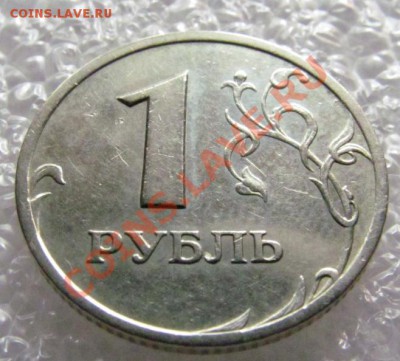 1 рубль 2003г. до 09.04.11 в 22-00 - 001.JPG