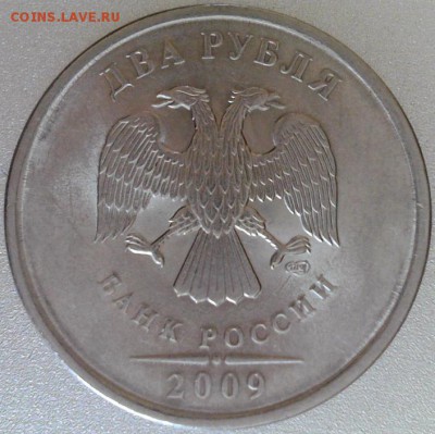 2 рубля 2009сп магнит на определение - Аверс