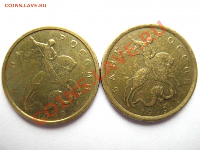 1999г: 1руб.ММД, СПМД; 2 руб.ММД, СПМД до 05.04 - 20:00 мск. - IMG_1181.JPG