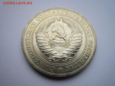 1 РУБЛЬ 1970 г. шт. блеск до 18.02.2018 в 22:30 - IMG_8926.JPG