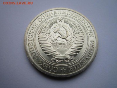 1 РУБЛЬ 1971 г. шт. блеск до 18.02.2018 в 22:30 - IMG_8930.JPG