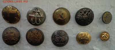 Пуговицы РИ  10 штук-определение,оценка - DSC00934.JPG