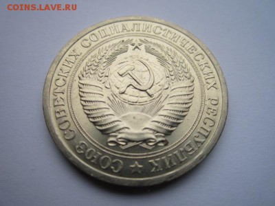 1 РУБЛЬ 1972 г. шт. блеск до 18.02.2018 в 22:30 - IMG_8934.JPG