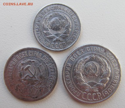 10 коп. 1924 + 15 коп. 1923 + 20 коп. 1924. одним лотом - IMG_1618.JPG