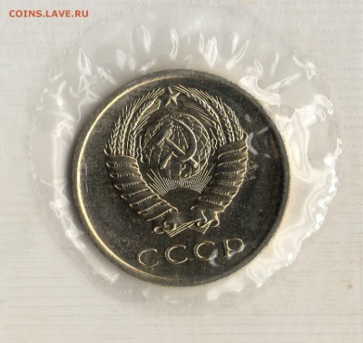 1970 г. 20 копеек. с набора. до 17.02.18. 22:00 МСК. - 20.02