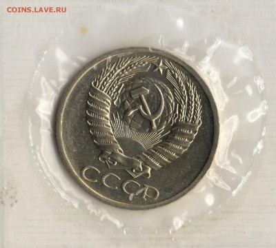 1970 г.50 копеек. с набора. до 17.02.18. 22:00 МСК. - 50.02