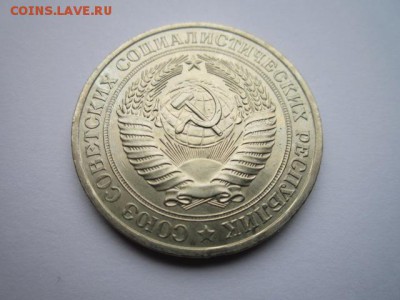 1 РУБЛЬ 1977 г. шт. блеск до 18.02.2018 в 22:30 - IMG_8954.JPG