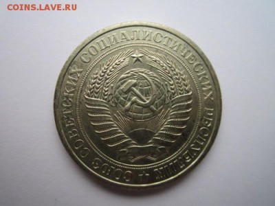 1 РУБЛЬ 1977 г. шт. блеск до 18.02.2018 в 22:30 - IMG_8953.JPG