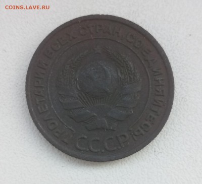 2 коп 1924 г.(р) - P80212-121315
