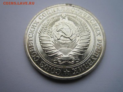 1 РУБЛЬ 1979 г. наборный до 18.02.2018 в 22:30 - IMG_8958.JPG