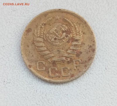 1 коп 1945 г. - P80212-121438