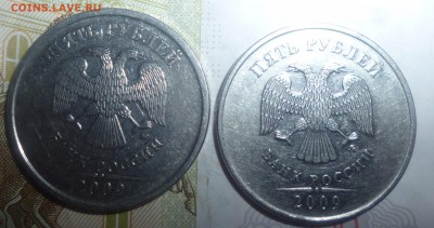 5 рублей ммд 2009 определение шт . - 5 рублей уникал 6