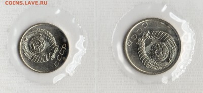 1972 г. 10-15 копеек. с набора. до 17.02.18. 22:00 МСК. - 10-15.02