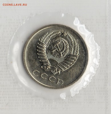 1972 г. 20 копеек. с набора. до 17.02.18. 22:30 МСК. - 20.02