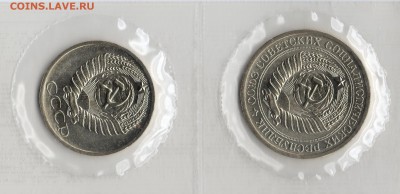 1972 г. 1 рубль 50 копеек. с набора. до 17.02.18. 22:30 МСК. - 50-1р.02