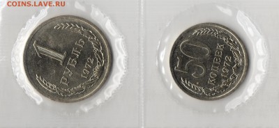1972 г. 1 рубль 50 копеек. с набора. до 17.02.18. 22:30 МСК. - 50-1р.01