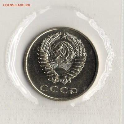 1973 г. 20 копеек. с набора. до 17.02.18. 22:30 МСК. - 20.02