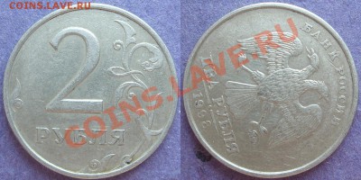 10копСССР.Выкусы,поворот.До 6 Апреля в 21-00мск. - page
