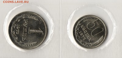 1973 г. 1 рубль 50 копеек. с набора. до 17.02.18. 22:30 МСК. - 50-1р.01