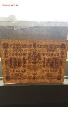 1000 рублей 1918 год - C524E2C0-EE46-431B-B50F-E29F6A555D54