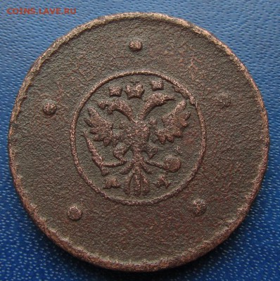 5 копеек 1729 г.- определение подлинности - 5 а.JPG