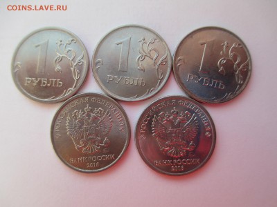 1р. 2016г. полные расколы-5шт. ( все разные.) - IMG_5071.JPG