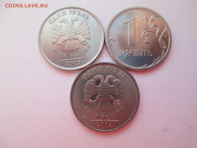 1р. полные расколы 3шт. - IMG_5068.JPG