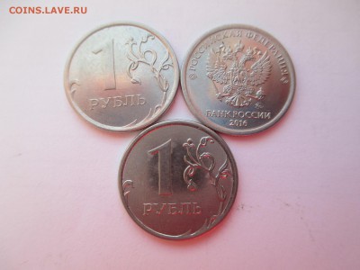 1р. полные расколы 3шт. - IMG_5069.JPG