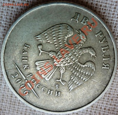 Бракованные монеты - 1.JPG