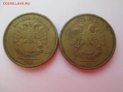 10р.2011г. полные расколы 2шт. - IMG_5074.JPG