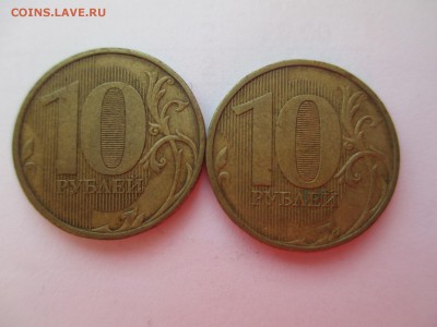 10р.2011г. полные расколы 2шт. - IMG_5075.JPG