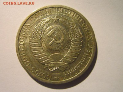 с 200 1 РУБЛЬ 1986 г. оборот. до 18.02.2018 в 22:30 - IMG_8992.JPG