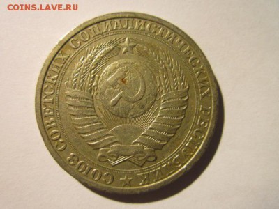 с 200 1 РУБЛЬ 1988 г. оборот. до 18.02.2018 в 22:30 - IMG_8996.JPG