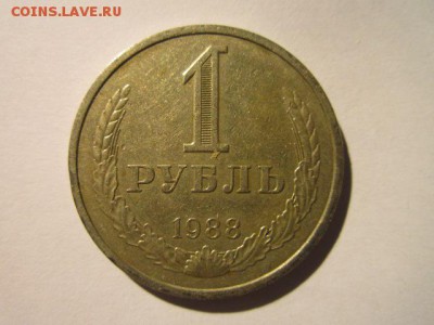 с 200 1 РУБЛЬ 1988 г. оборот. до 18.02.2018 в 22:30 - IMG_8995.JPG