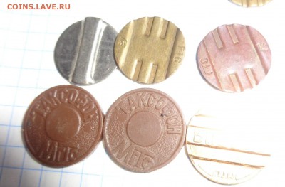 Жетон телефонный : разные № 3  6 шт    до 15.2 в 21-30 мск - DSC06486.JPG