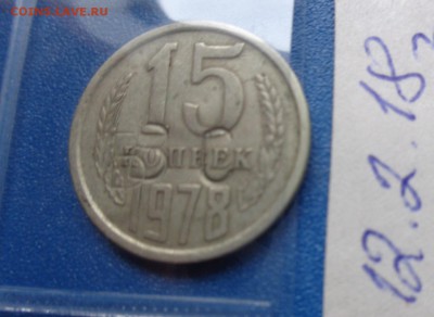 Жетон телефонный : разные 1 шт № 10    до 15.2 в 21-30 мск - DSC06530.JPG