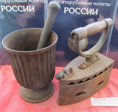 Утюг с клеймом "лампа алладина" и ступа + пестик, без клейма - IMG_8104.JPG