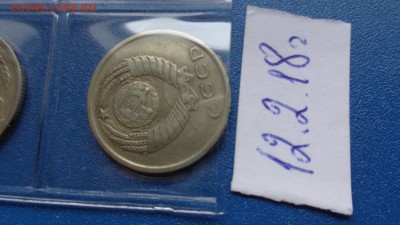 Жетон телефонный : разные 1 шт № 8   до 15.2 в 21-30 мск - DSC06526.JPG