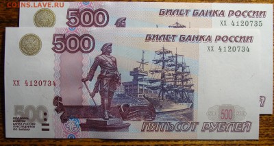  до 15.02. Низкий Старт - DSC03534.JPG