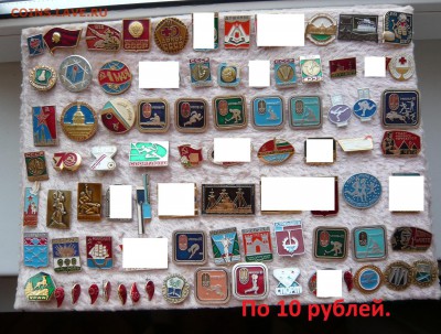"Солянка" по 10 и 20 руб. Фикс.До 13.02. в 18:00 мск - 10.JPG
