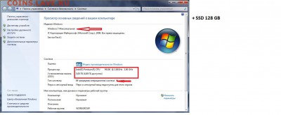 У кого какой windows? - Безымянный