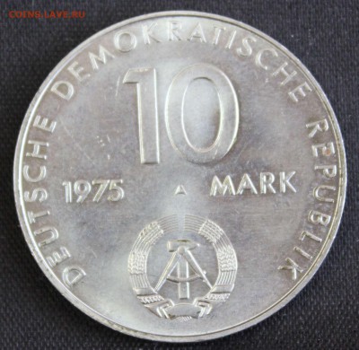 С РУБ. ГДР 10 марк 1975г. 20лет ВАРШАВСКОМУ ДОГОВОРУ до 18.2 - IMG_0847