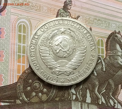 1 рубль 1990 до 17.02 - 91E4855C-3D9C-4BB2-9F6A-D53ADC9B99B1