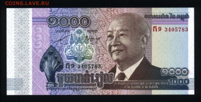 Камбоджа 1000 риэлей 2012 (памятная) unc до 18.02.18 22:00 - 2